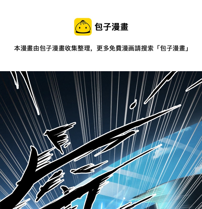 《今天地球爆炸了吗》漫画最新章节第72话 坠海 上免费下拉式在线观看章节第【57】张图片