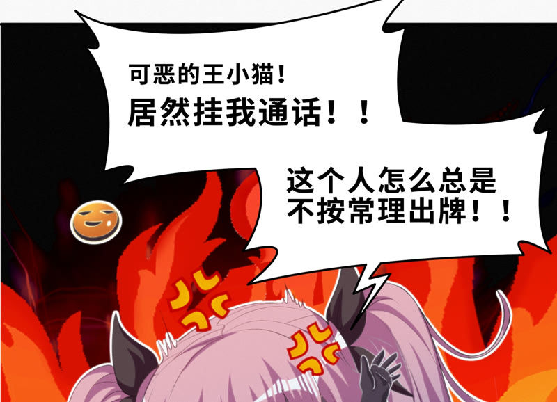 《今天地球爆炸了吗》漫画最新章节第74话 决斗之晨免费下拉式在线观看章节第【61】张图片