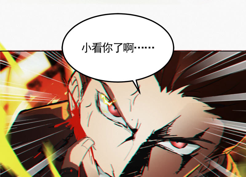 《今天地球爆炸了吗》漫画最新章节第75话 决斗日 其一免费下拉式在线观看章节第【45】张图片