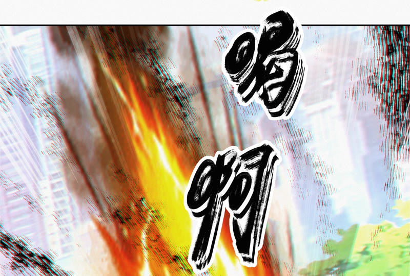 《今天地球爆炸了吗》漫画最新章节第75话 决斗日 其一免费下拉式在线观看章节第【47】张图片