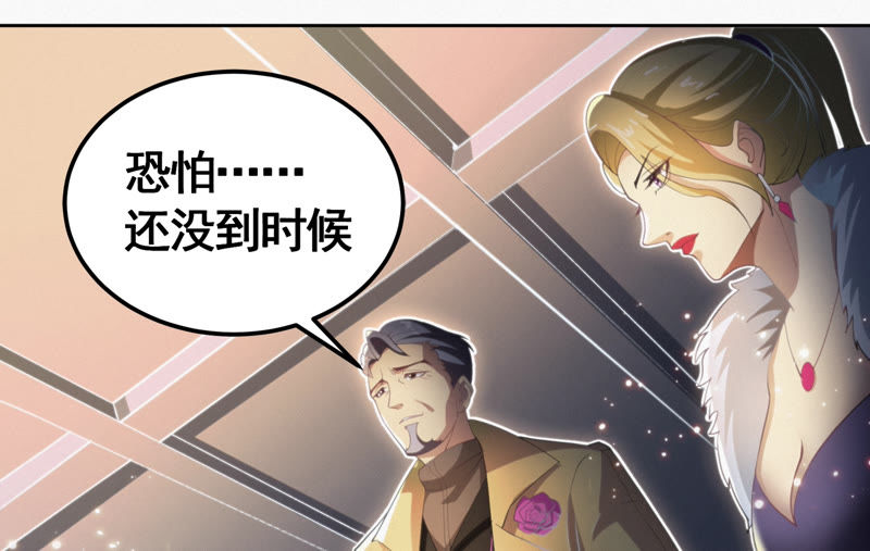 《今天地球爆炸了吗》漫画最新章节第75话 决斗日 其一免费下拉式在线观看章节第【57】张图片