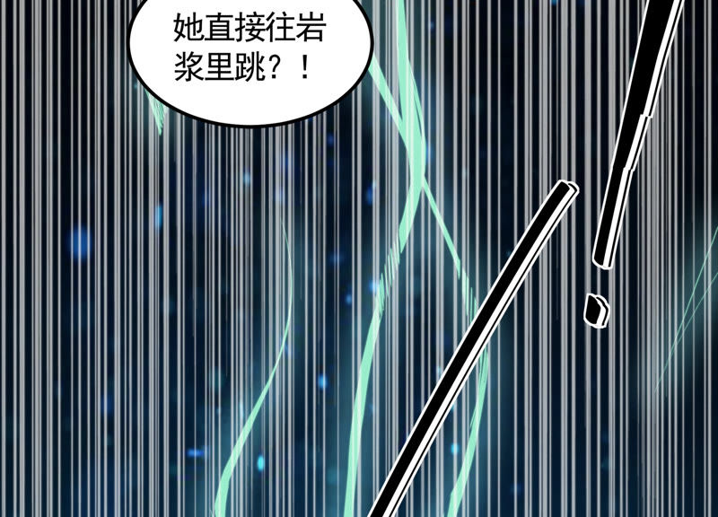 《今天地球爆炸了吗》漫画最新章节第75话 决斗日 其一免费下拉式在线观看章节第【66】张图片