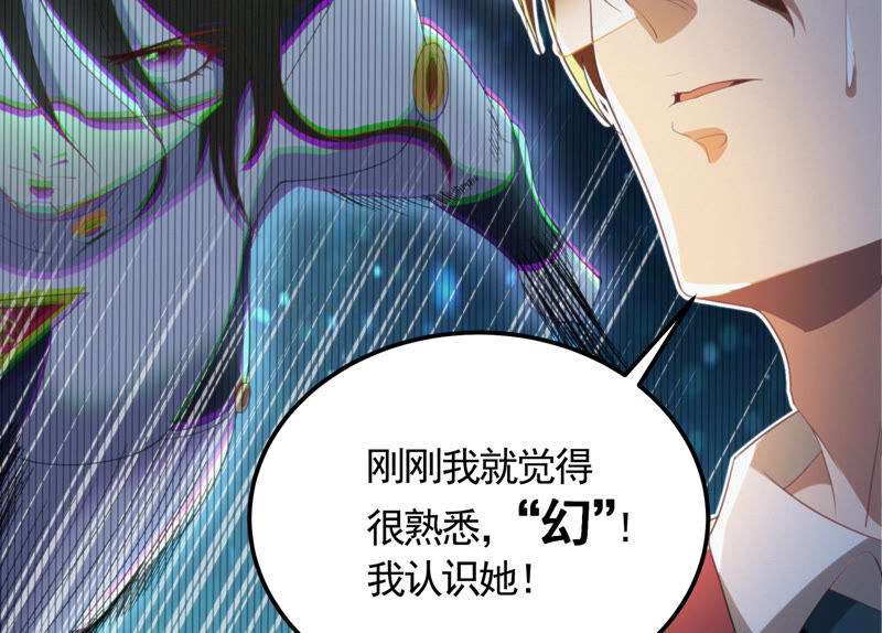 《今天地球爆炸了吗》漫画最新章节第75话 决斗日 其一免费下拉式在线观看章节第【75】张图片