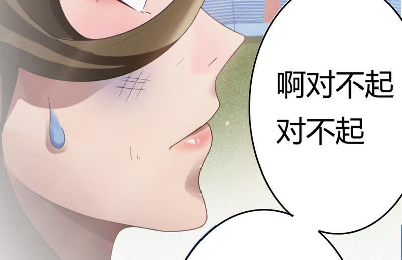 《今天地球爆炸了吗》漫画最新章节第77话 岩浆与玫瑰 其二免费下拉式在线观看章节第【69】张图片