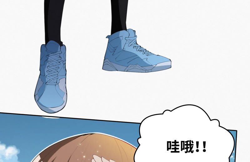 《今天地球爆炸了吗》漫画最新章节第78话 皿索尔其一免费下拉式在线观看章节第【21】张图片