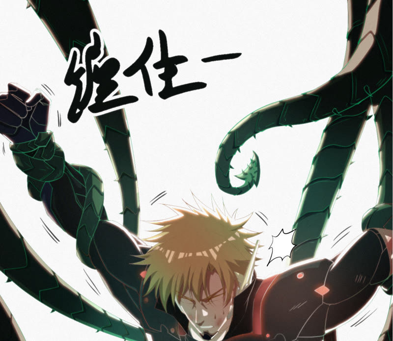 《今天地球爆炸了吗》漫画最新章节第8话 一招致命！免费下拉式在线观看章节第【18】张图片