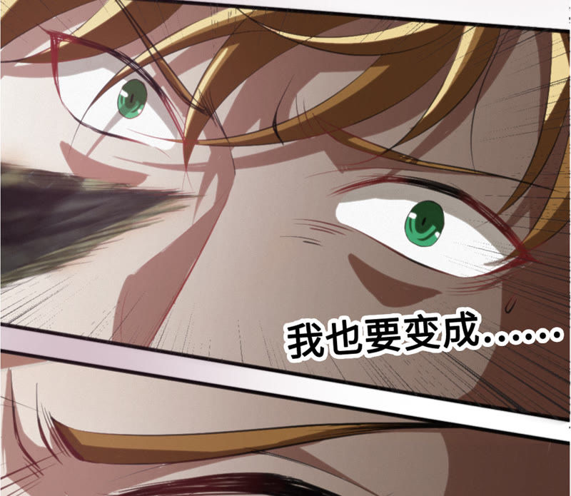 《今天地球爆炸了吗》漫画最新章节第8话 一招致命！免费下拉式在线观看章节第【25】张图片