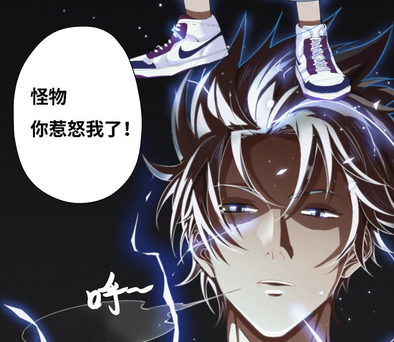 《今天地球爆炸了吗》漫画最新章节第8话 一招致命！免费下拉式在线观看章节第【39】张图片