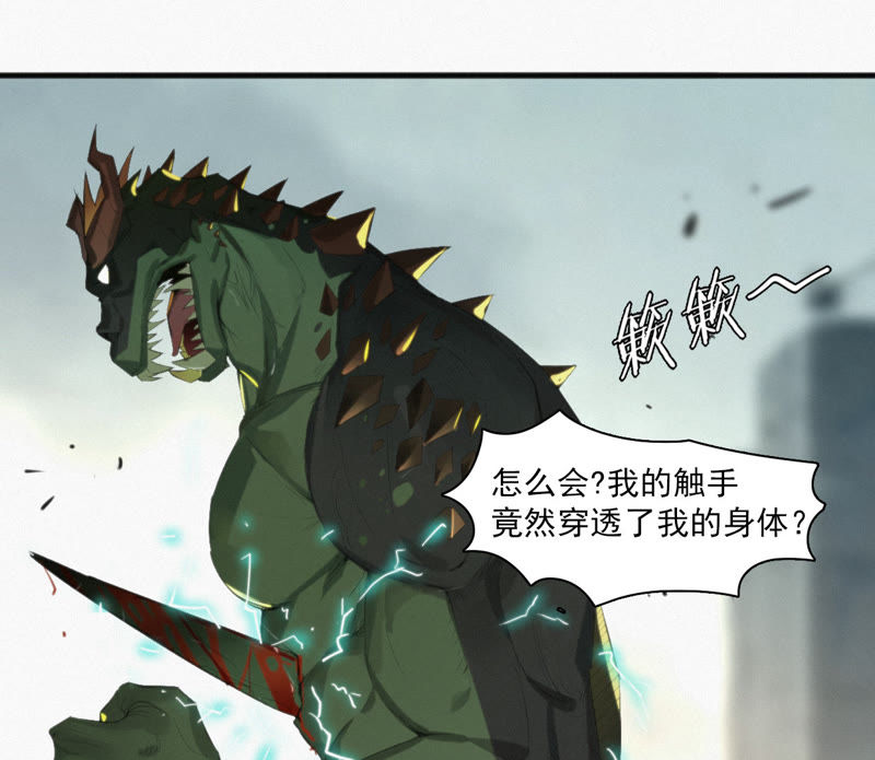 《今天地球爆炸了吗》漫画最新章节第8话 一招致命！免费下拉式在线观看章节第【47】张图片