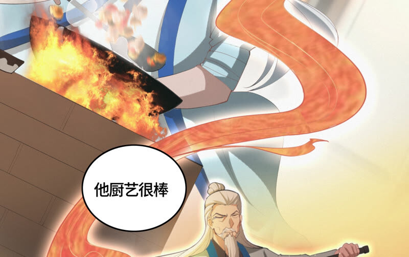 《今天地球爆炸了吗》漫画最新章节第81话 生日免费下拉式在线观看章节第【60】张图片