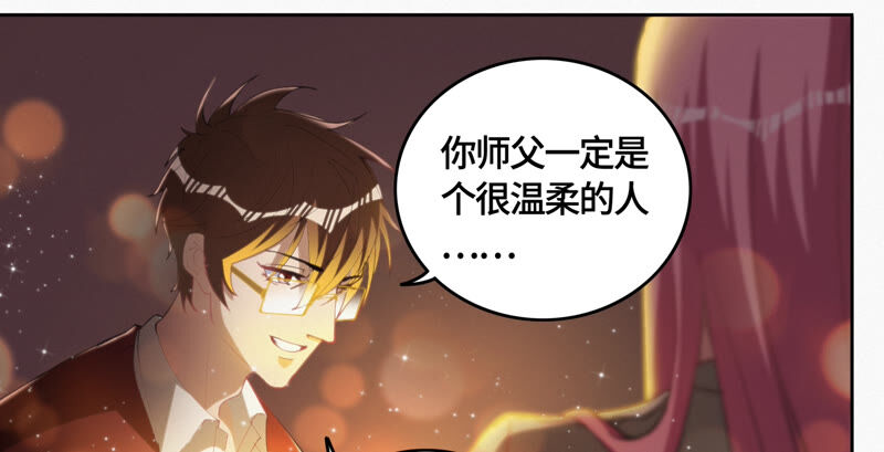 《今天地球爆炸了吗》漫画最新章节第81话 生日免费下拉式在线观看章节第【64】张图片