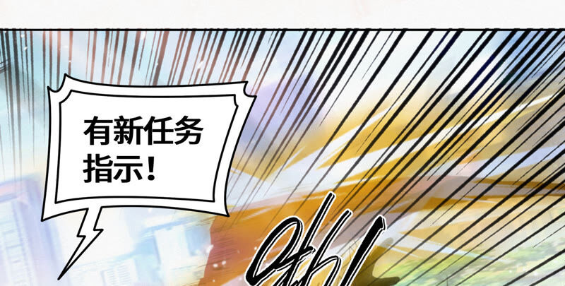 《今天地球爆炸了吗》漫画最新章节第83话 金柠檬其二免费下拉式在线观看章节第【10】张图片