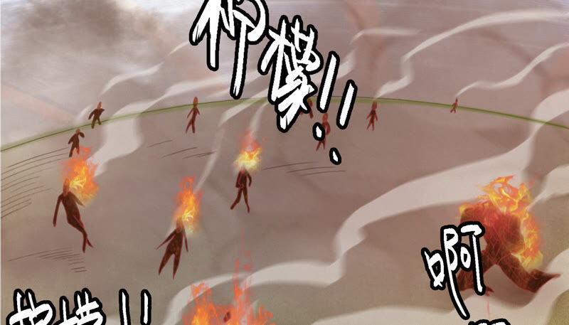 《今天地球爆炸了吗》漫画最新章节第84话 金柠檬其三免费下拉式在线观看章节第【24】张图片