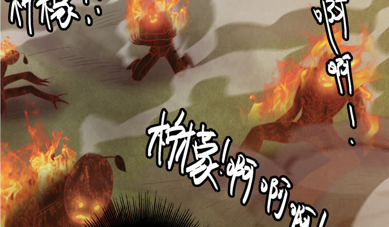 《今天地球爆炸了吗》漫画最新章节第84话 金柠檬其三免费下拉式在线观看章节第【25】张图片