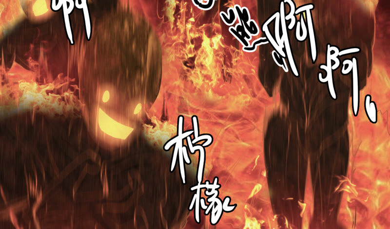 《今天地球爆炸了吗》漫画最新章节第84话 金柠檬其三免费下拉式在线观看章节第【39】张图片