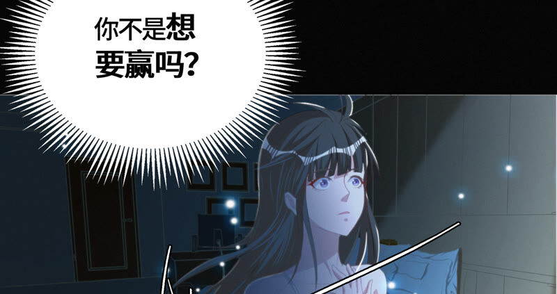 《今天地球爆炸了吗》漫画最新章节第85话 水星免费下拉式在线观看章节第【12】张图片