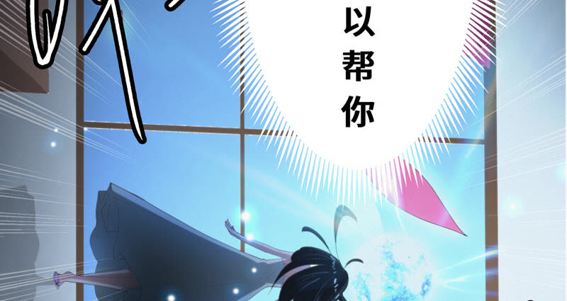 《今天地球爆炸了吗》漫画最新章节第85话 水星免费下拉式在线观看章节第【15】张图片