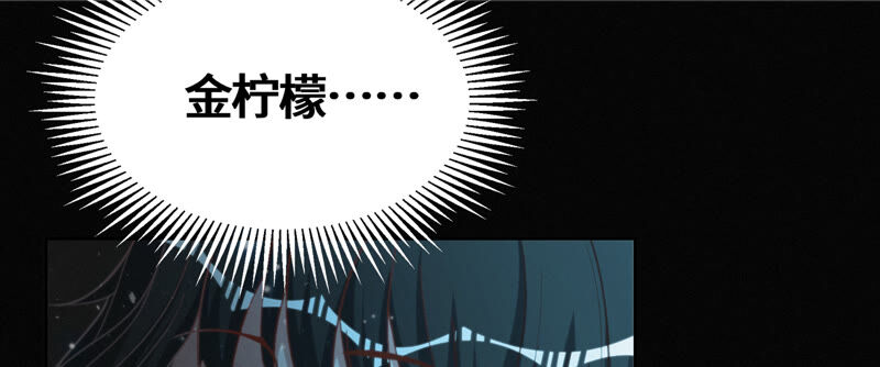 《今天地球爆炸了吗》漫画最新章节第85话 水星免费下拉式在线观看章节第【6】张图片