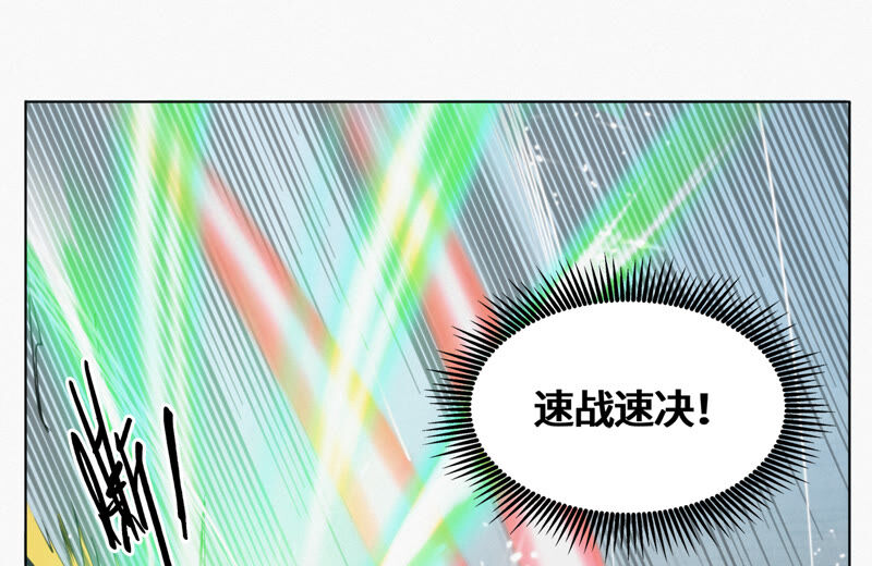 《今天地球爆炸了吗》漫画最新章节第88话 撤退!免费下拉式在线观看章节第【27】张图片