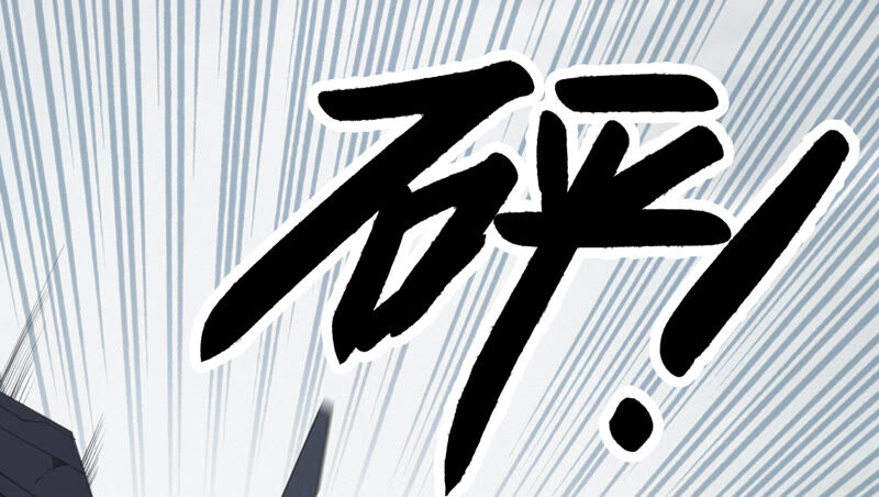 《今天地球爆炸了吗》漫画最新章节第89话 “抓紧了！”免费下拉式在线观看章节第【64】张图片