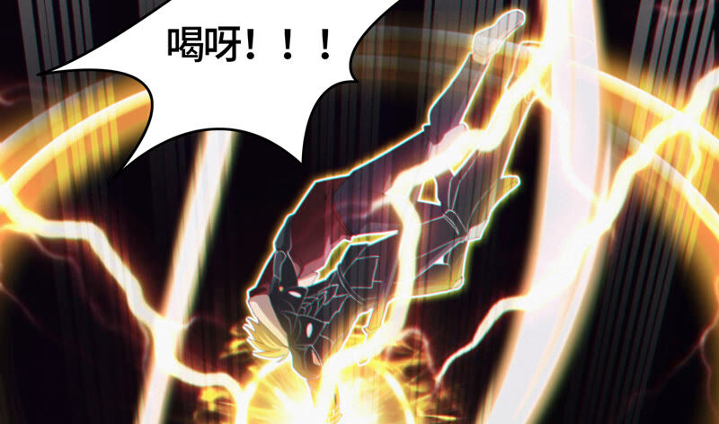 《今天地球爆炸了吗》漫画最新章节第90话 理事长免费下拉式在线观看章节第【11】张图片