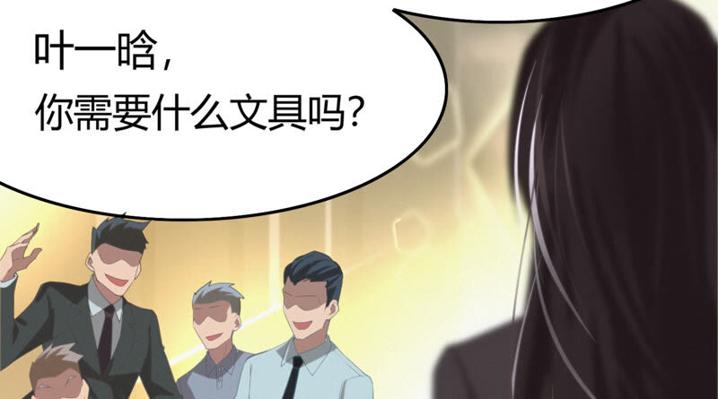 《今天地球爆炸了吗》漫画最新章节第91话 金柠檬的回忆免费下拉式在线观看章节第【37】张图片