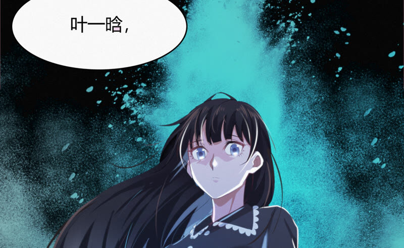 《今天地球爆炸了吗》漫画最新章节第91话 金柠檬的回忆免费下拉式在线观看章节第【41】张图片