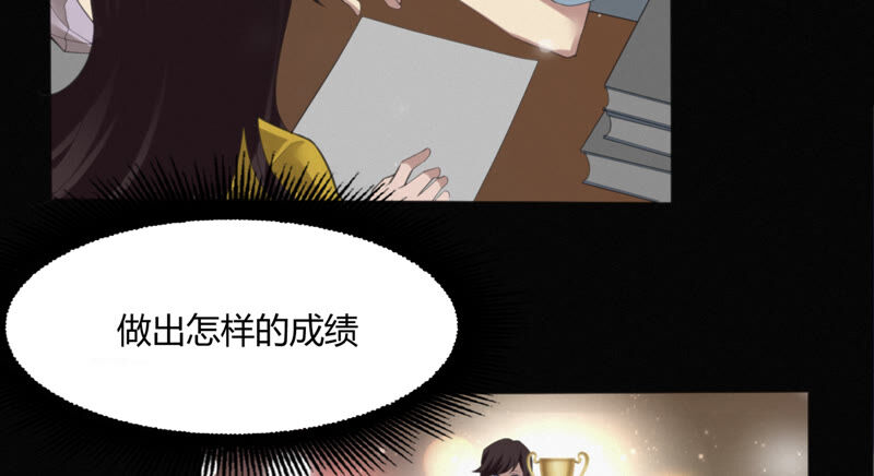 《今天地球爆炸了吗》漫画最新章节第91话 金柠檬的回忆免费下拉式在线观看章节第【48】张图片