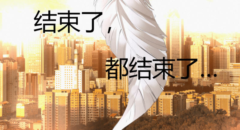 《今天地球爆炸了吗》漫画最新章节第91话 金柠檬的回忆免费下拉式在线观看章节第【80】张图片