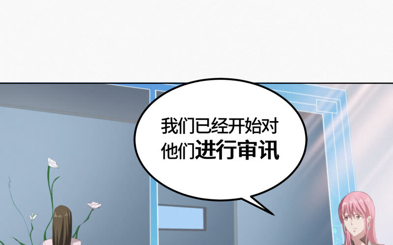 《今天地球爆炸了吗》漫画最新章节第93话 穿帮免费下拉式在线观看章节第【10】张图片