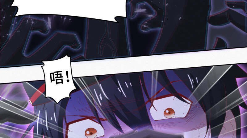 《今天地球爆炸了吗》漫画最新章节第94话 金三角黑洞免费下拉式在线观看章节第【39】张图片