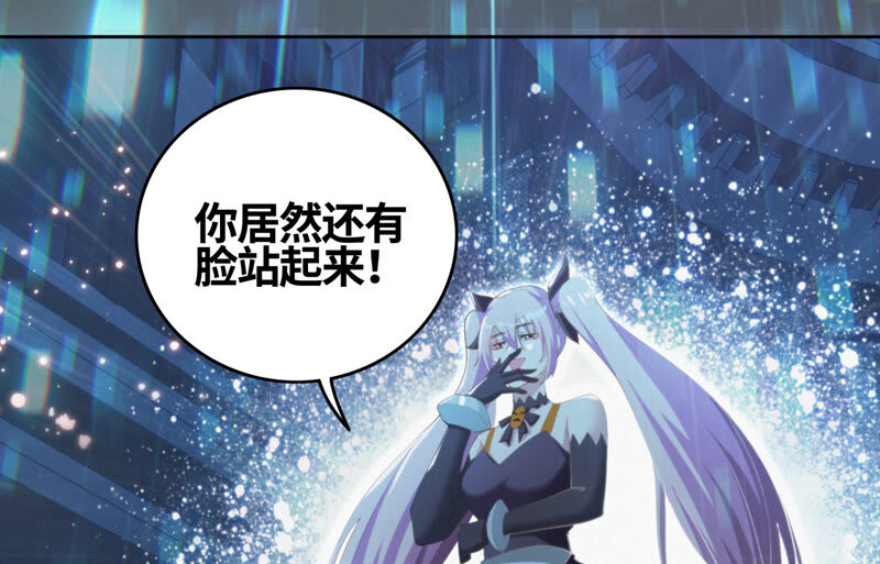 《今天地球爆炸了吗》漫画最新章节第94话 金三角黑洞免费下拉式在线观看章节第【81】张图片