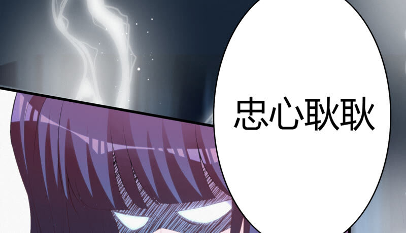 《今天地球爆炸了吗》漫画最新章节第95话 校长的糖（上）免费下拉式在线观看章节第【119】张图片