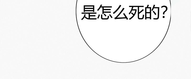 《今天地球爆炸了吗》漫画最新章节第95话 校长的糖（上）免费下拉式在线观看章节第【127】张图片