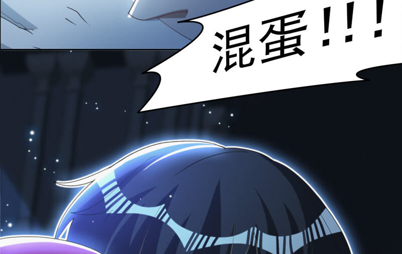 《今天地球爆炸了吗》漫画最新章节第95话 校长的糖（上）免费下拉式在线观看章节第【45】张图片