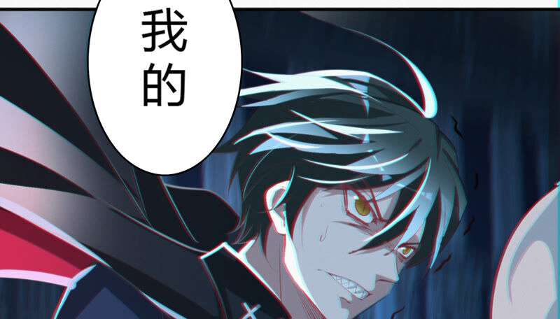 《今天地球爆炸了吗》漫画最新章节第95话 校长的糖（上）免费下拉式在线观看章节第【83】张图片