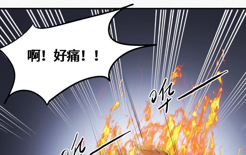 《今天地球爆炸了吗》漫画最新章节第98话 囚禁之人免费下拉式在线观看章节第【27】张图片