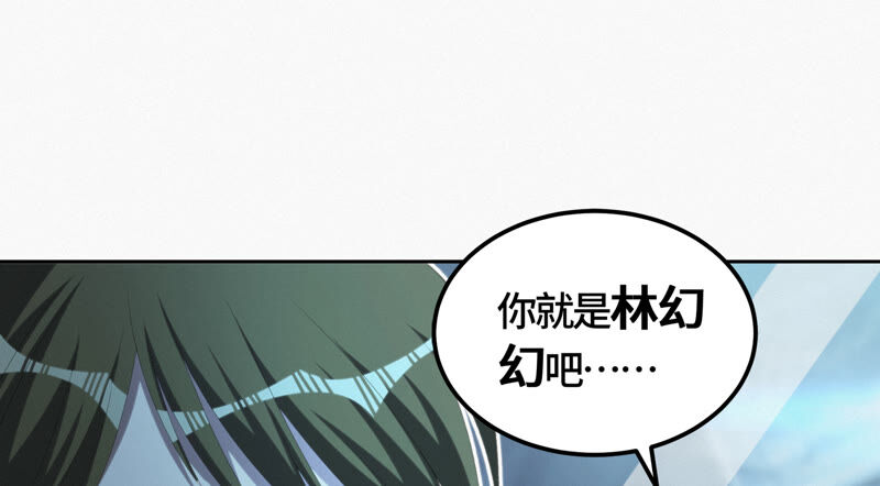 《今天地球爆炸了吗》漫画最新章节第98话 囚禁之人免费下拉式在线观看章节第【62】张图片