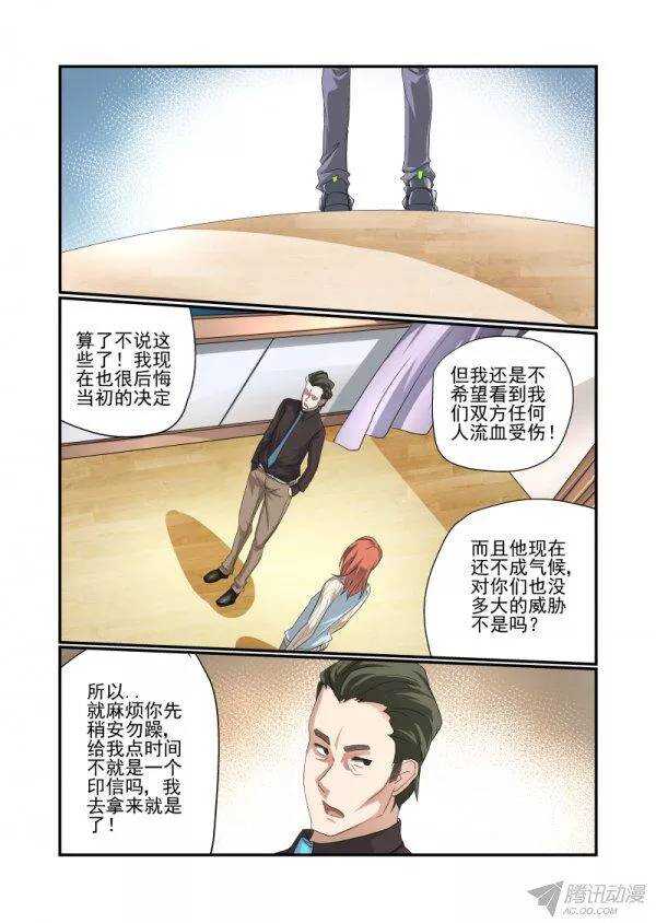 《今天开始做女神》漫画最新章节143 不要冲动吗免费下拉式在线观看章节第【7】张图片