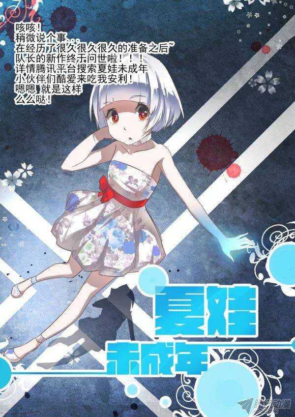 《今天开始做女神》漫画最新章节148 你开挂吗免费下拉式在线观看章节第【10】张图片