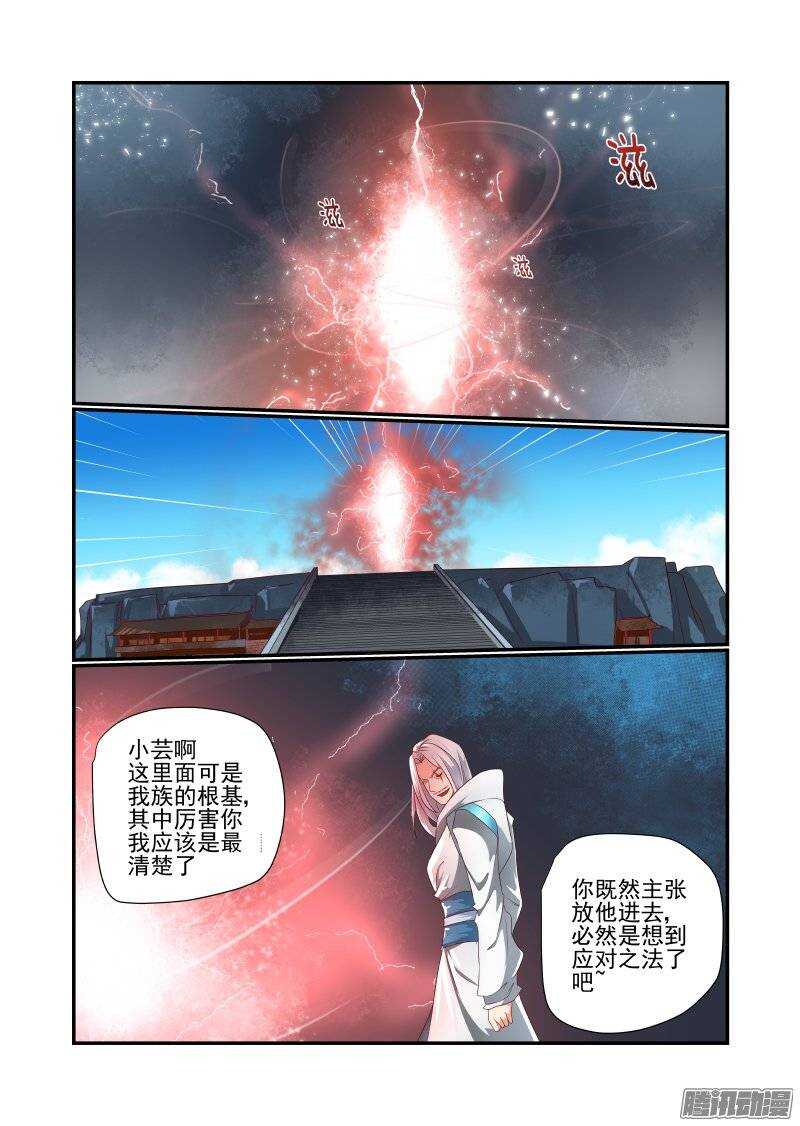 《今天开始做女神》漫画最新章节162 跑得快免费下拉式在线观看章节第【1】张图片