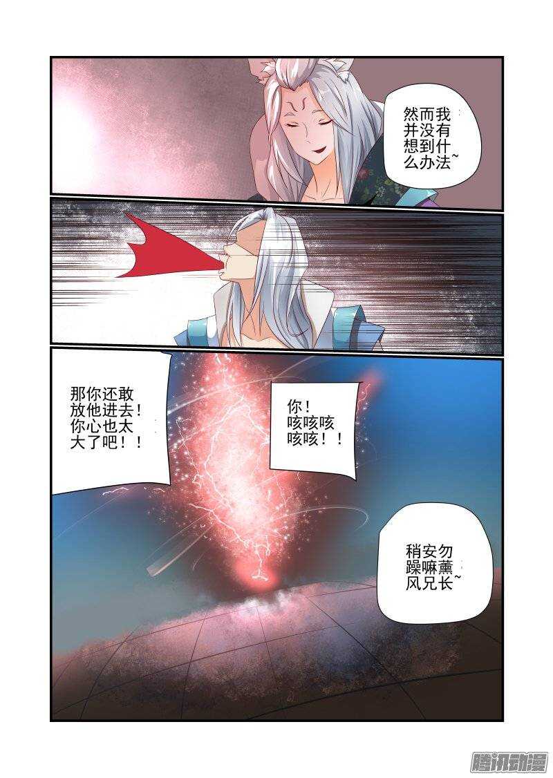 《今天开始做女神》漫画最新章节162 跑得快免费下拉式在线观看章节第【2】张图片