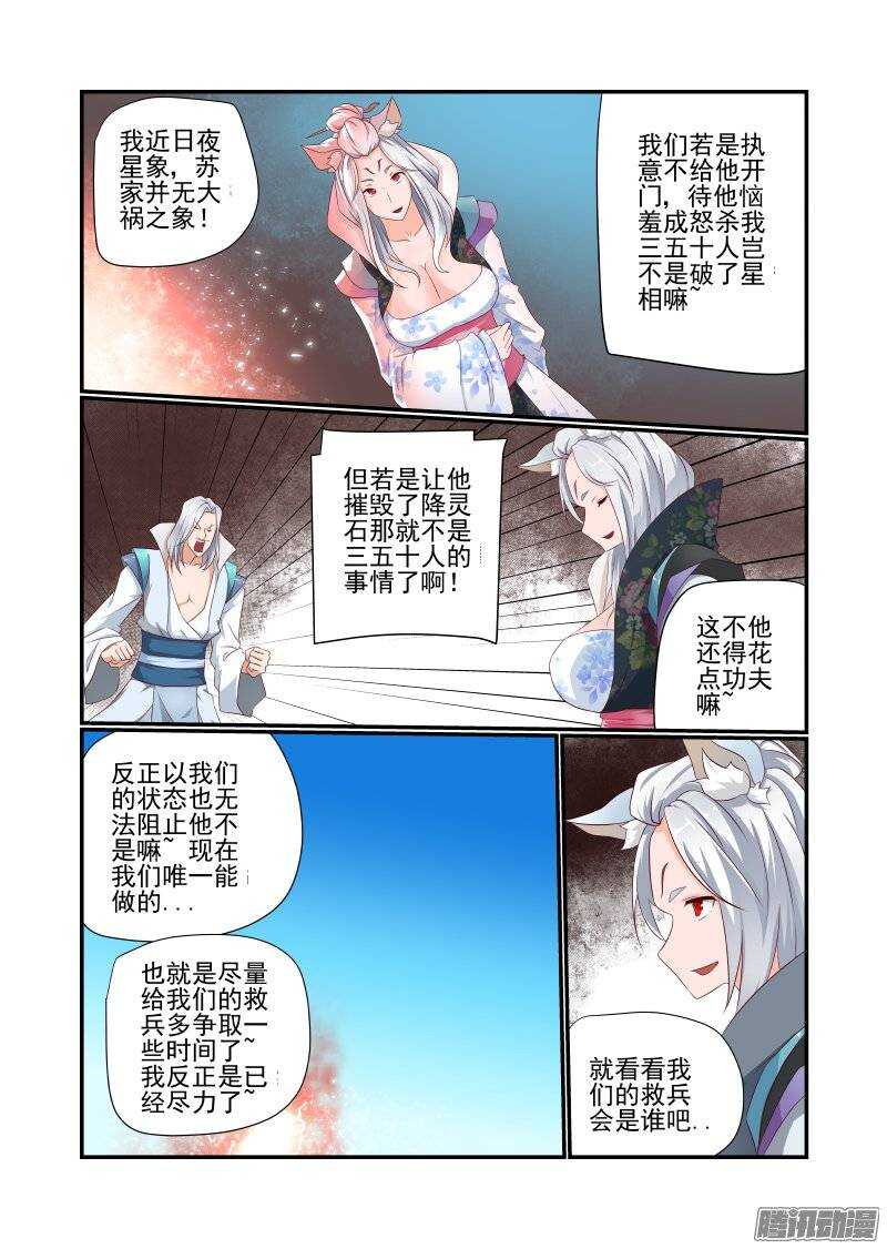 《今天开始做女神》漫画最新章节162 跑得快免费下拉式在线观看章节第【3】张图片