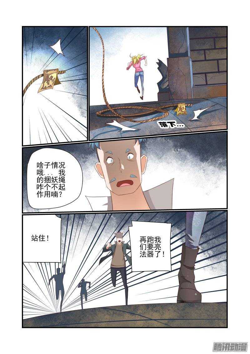 《今天开始做女神》漫画最新章节163 搞定免费下拉式在线观看章节第【2】张图片