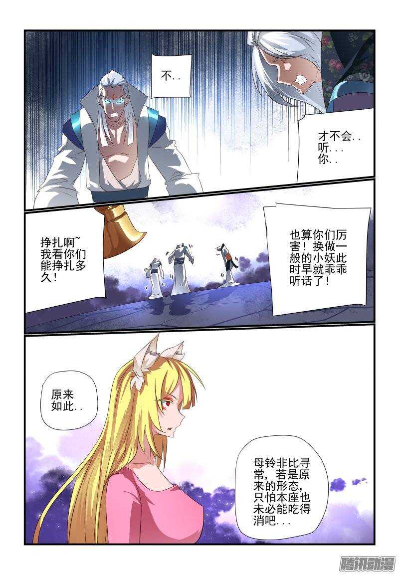 《今天开始做女神》漫画最新章节178 不是马雨荷吗？免费下拉式在线观看章节第【5】张图片