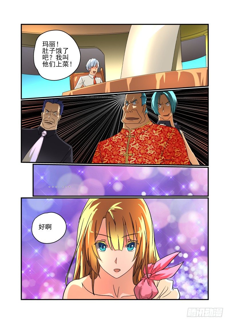 《今天开始做女神》漫画最新章节47 这也是计划？免费下拉式在线观看章节第【3】张图片