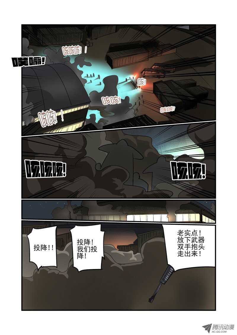 《今天开始做女神》漫画最新章节65 双丰收？免费下拉式在线观看章节第【5】张图片