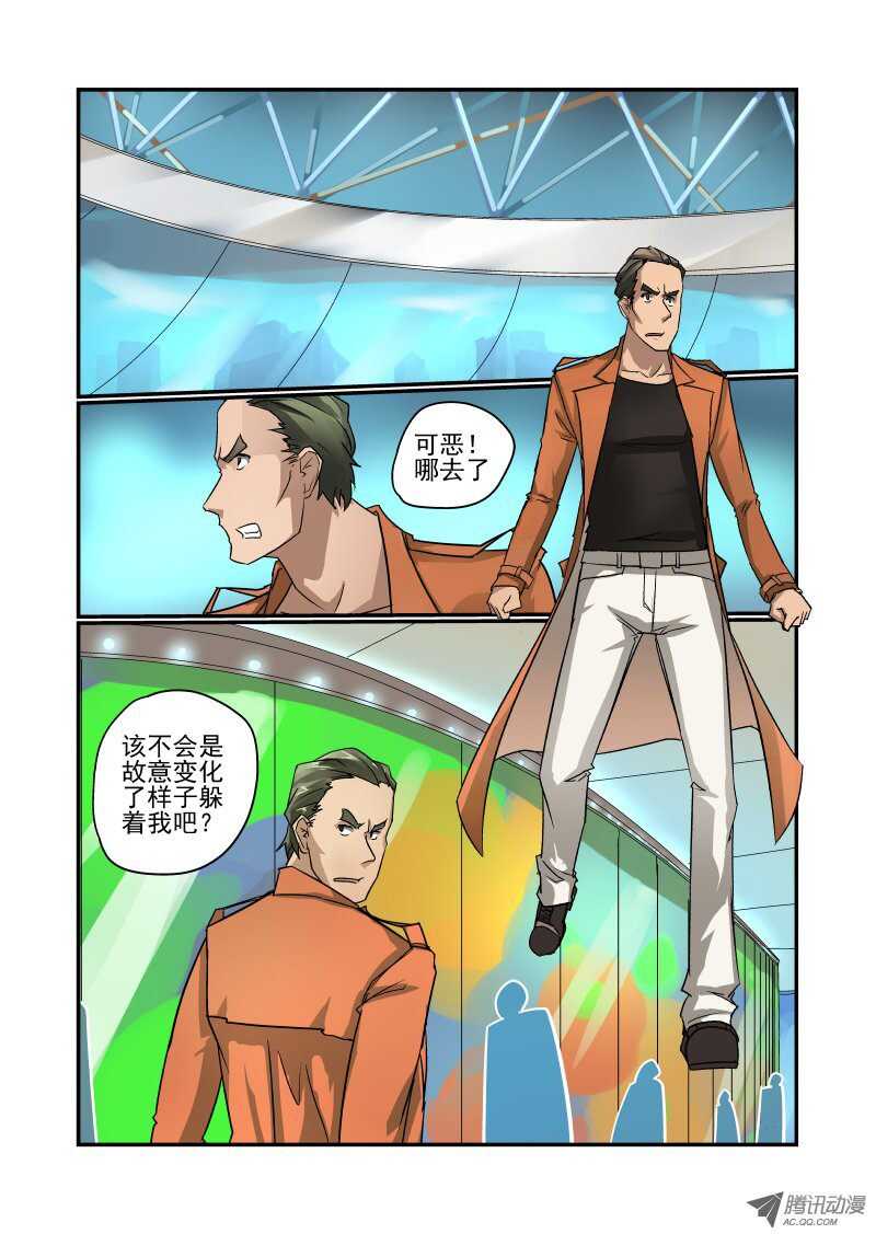 《今天开始做女神》漫画最新章节93 没空理你免费下拉式在线观看章节第【1】张图片