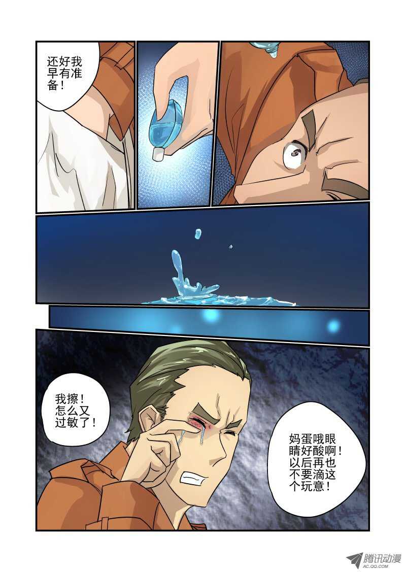 《今天开始做女神》漫画最新章节93 没空理你免费下拉式在线观看章节第【2】张图片