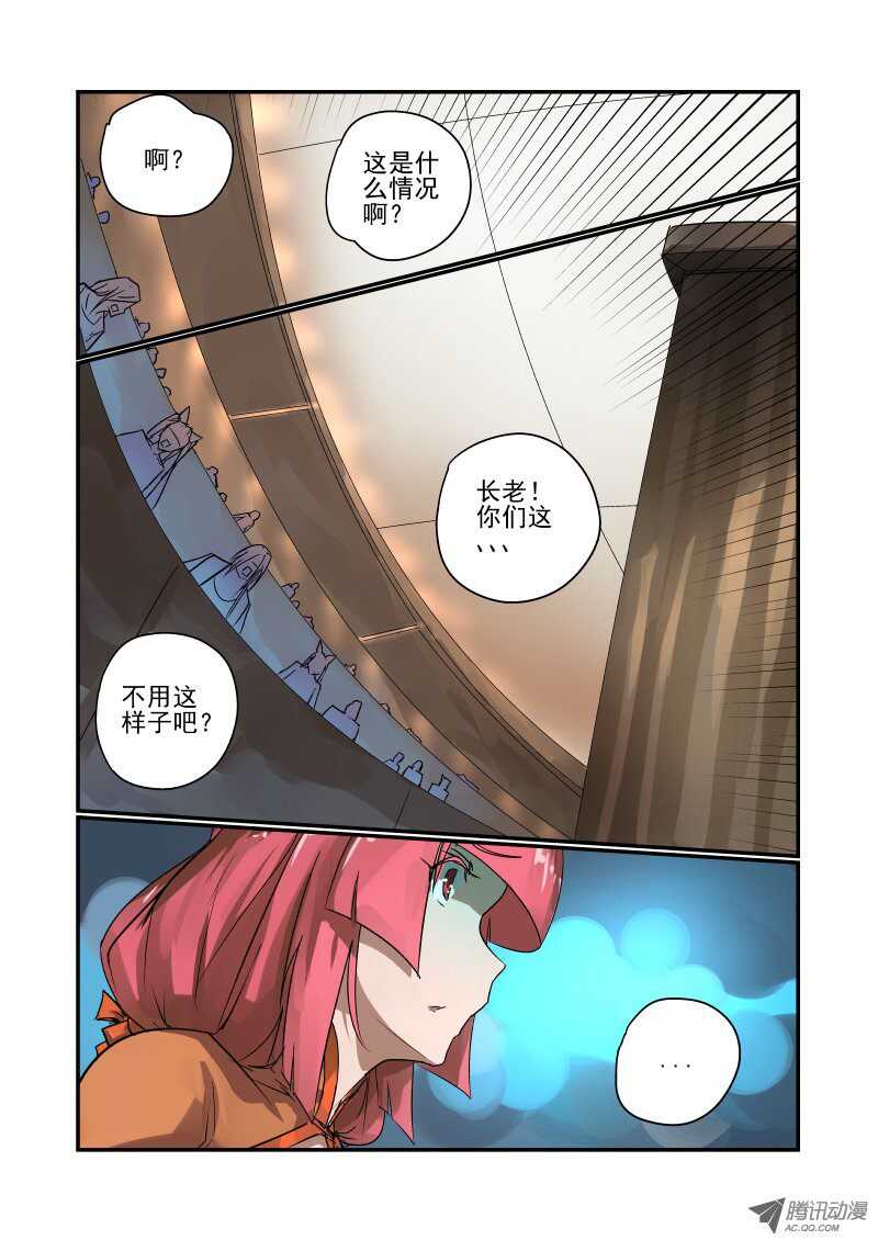 《今天开始做女神》漫画最新章节95 判决结果免费下拉式在线观看章节第【7】张图片